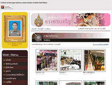 Tablet Screenshot of bangragampolice.com